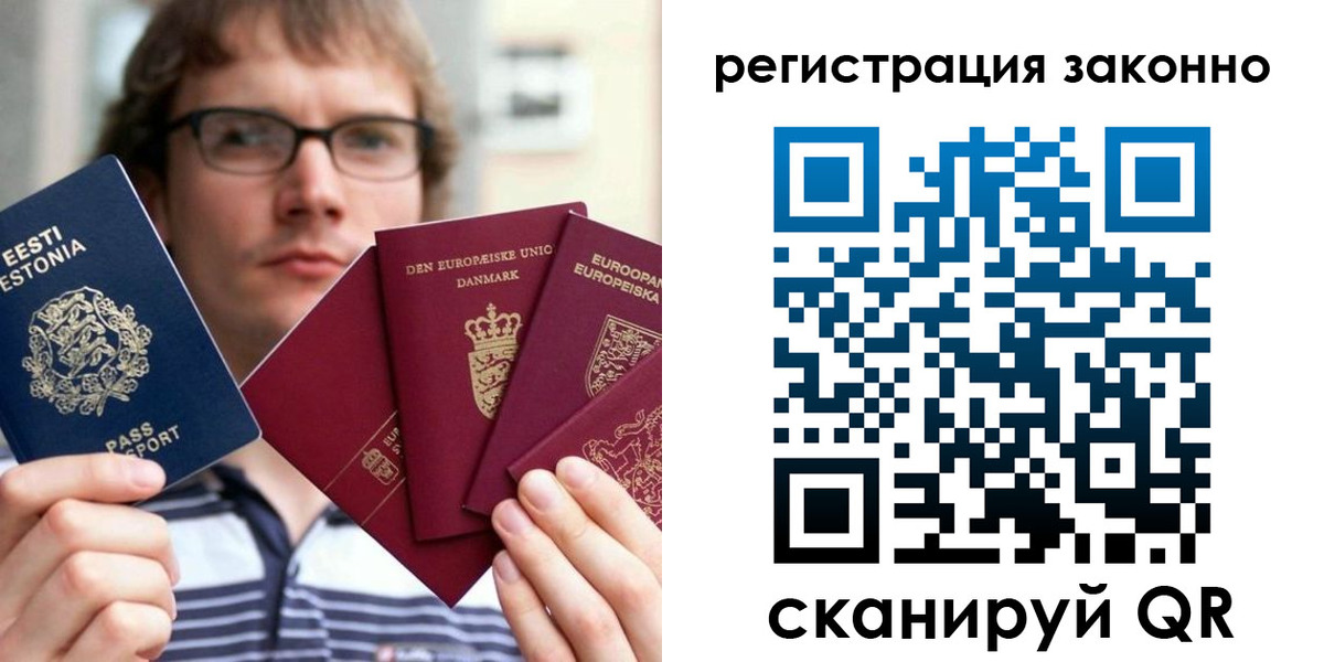 прописка поиск в Сосновоборске