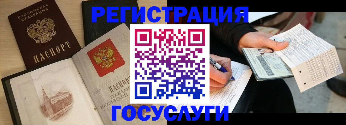 пропишу в квартире в Сосновоборске