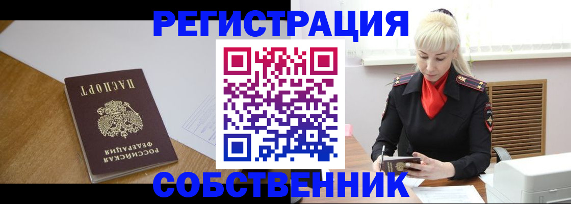 регистрация для дет. сада в Сосновоборске